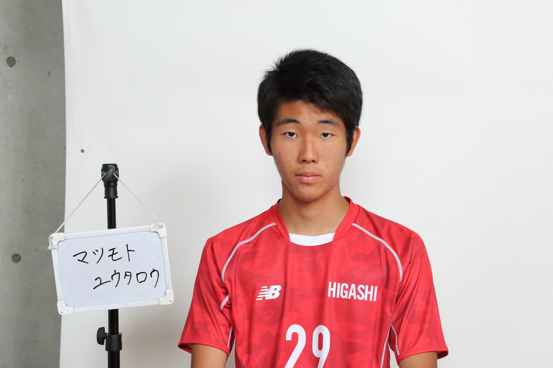 松本 悠太郎 Yutaro Matsumoto 東福岡高校 Higashifukuoka サニックス杯ユースサッカー大会23 松本 悠太郎 Yutaro Matsumoto 東福岡高校 Higashifukuoka サニックス杯ユースサッカー大会23