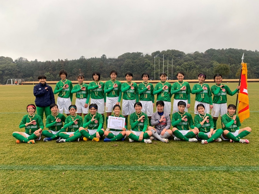 鎮西学院高校 Chinzeigakuin サニックス杯ユースサッカー大会23