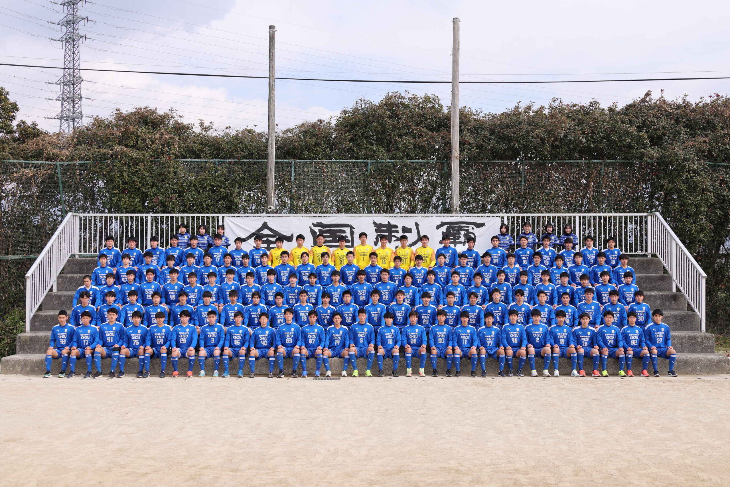 大津高校 サニックス杯ユースサッカー大会23