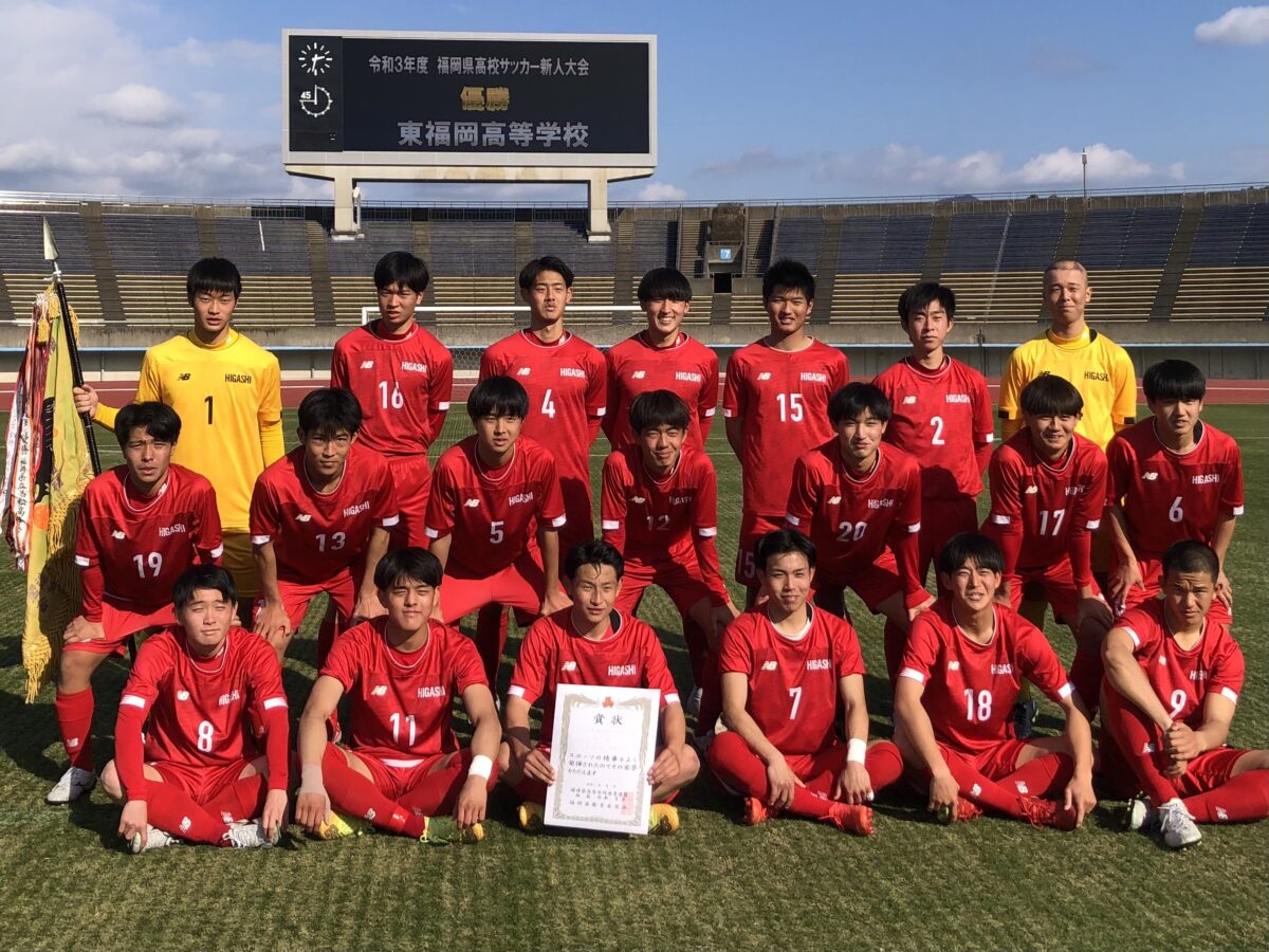 東福岡高校 サニックス杯ユースサッカー大会23